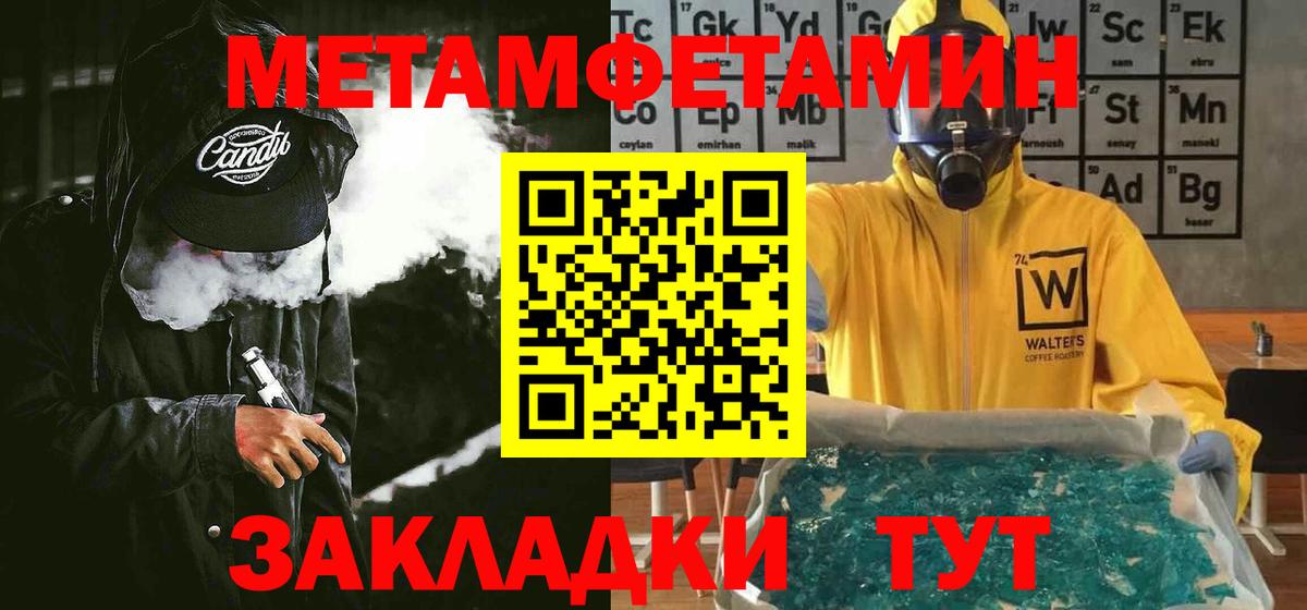 Белебей  Amphetamine 98%  Вход с VPN 