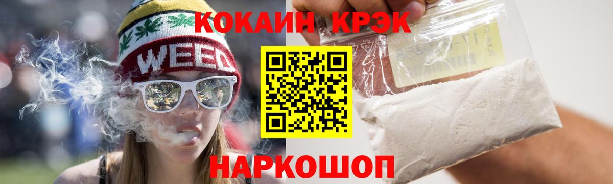 Белебей  наркотики  Вход с VPN  Cocaine Перу  Кокаин Эквадор 