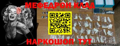 молекула духа Апшеронск