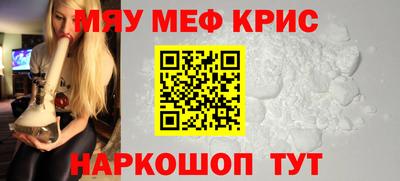 прущие крисы Аргун