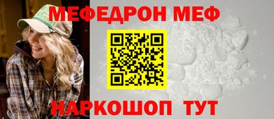бутират Апрелевка