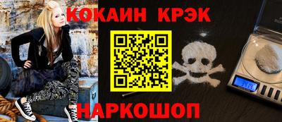 бутират Апрелевка
