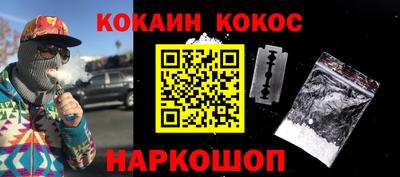 прущие крисы Аргун