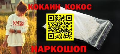 молекула духа Апшеронск
