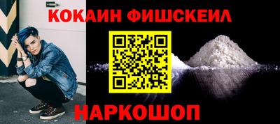бутират Апрелевка