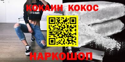 бутират Апрелевка