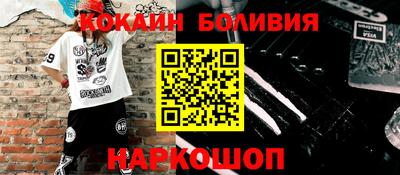 прущие крисы Аргун