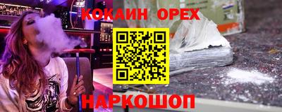 бутират Апрелевка