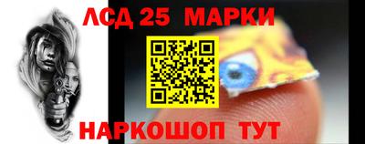 прущие крисы Аргун