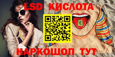 молекула духа Апшеронск