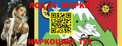 молекула духа Апшеронск
