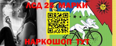 прущие крисы Аргун