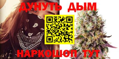 молекула духа Апшеронск