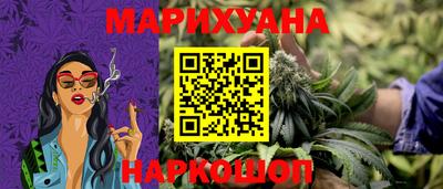 молекула духа Апшеронск