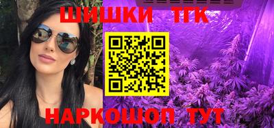 бутират Апрелевка