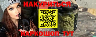 молекула духа Апшеронск