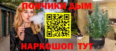 прущие крисы Аргун