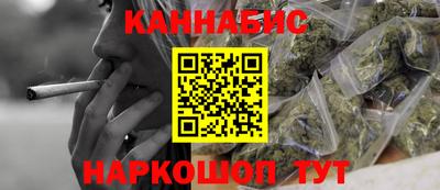 бутират Апрелевка