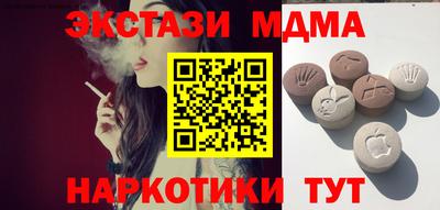 молекула духа Апшеронск