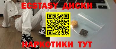 молекула духа Апшеронск