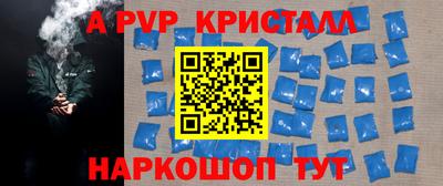 гашик Старая Купавна