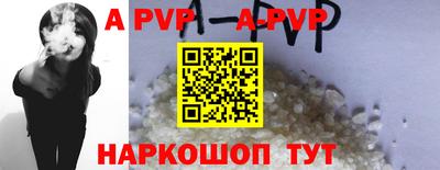 прущие крисы Аргун