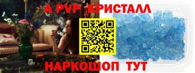 шишки Ставрополь