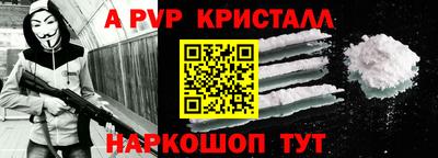 прущие крисы Аргун