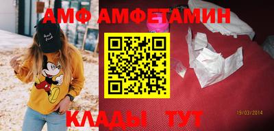 прущие крисы Аргун