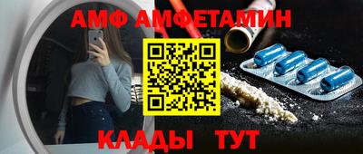 прущие крисы Аргун