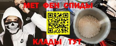 молекула духа Апшеронск