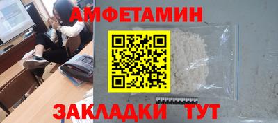 бутират Апрелевка