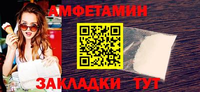 бутират Апрелевка