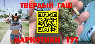 бутират Апрелевка