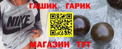молекула духа Апшеронск