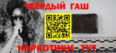 молекула духа Апшеронск