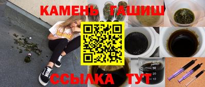 бутират Апрелевка
