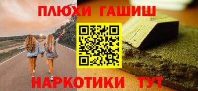 бутират Апрелевка
