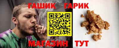 молекула духа Апшеронск