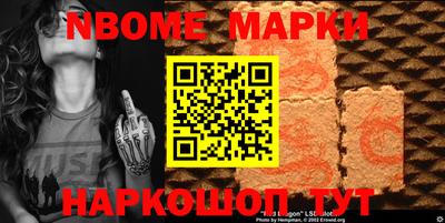 бутират Апрелевка
