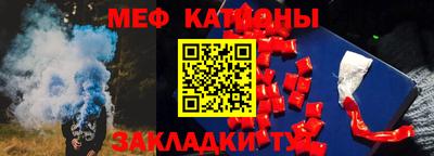 прущие крисы Аргун