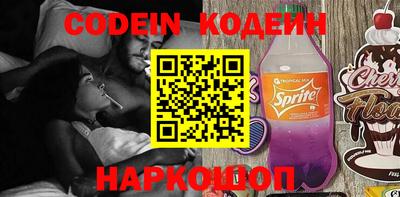 бутират Апрелевка