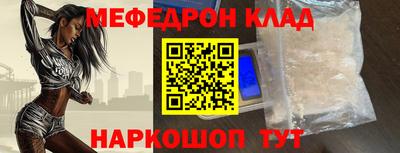бутират Апрелевка