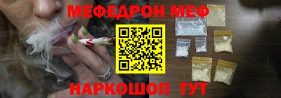 бутират Апрелевка