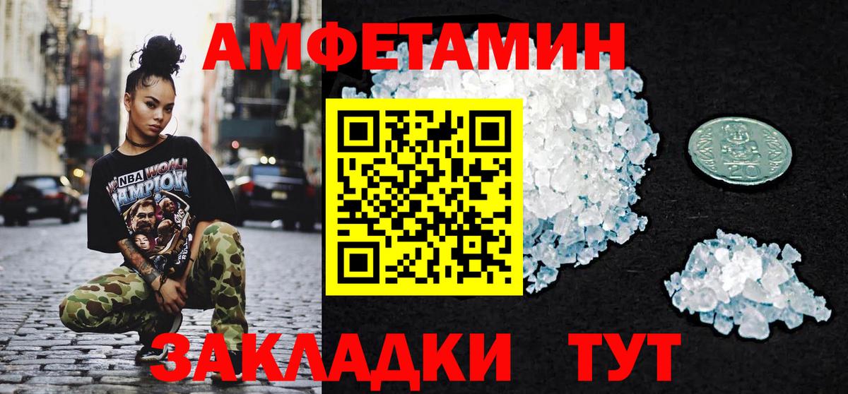  КОКАИН Белебей