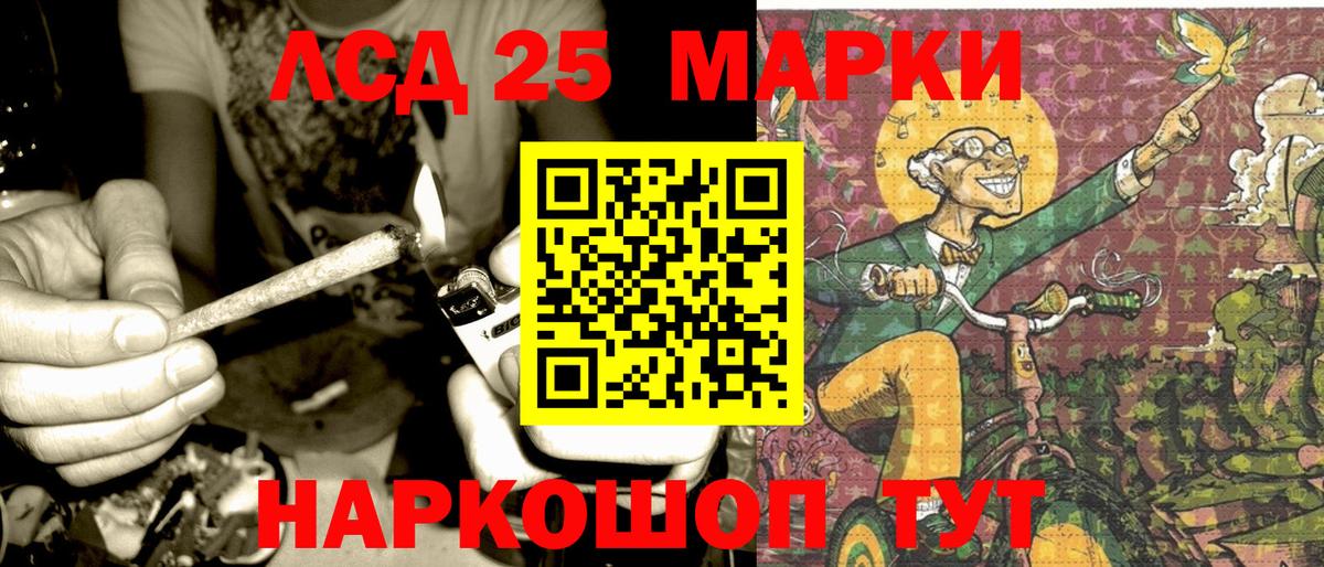 Марки 25I-NBOMe 1,5мг  Марки 25I-NBOMe 1,5мг  Вход с VPN  Белебей 