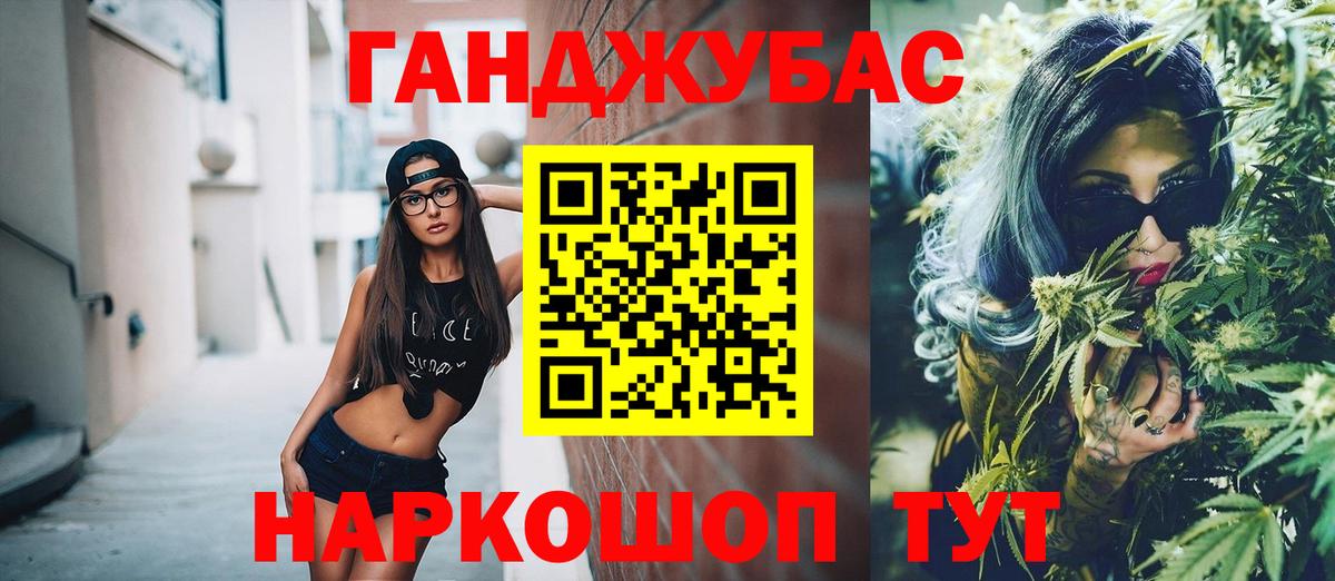 Белебей  Каннабис семена  Канабис SATIVA & INDICA  Вход с VPN  Бошки марихуана MAZAR 