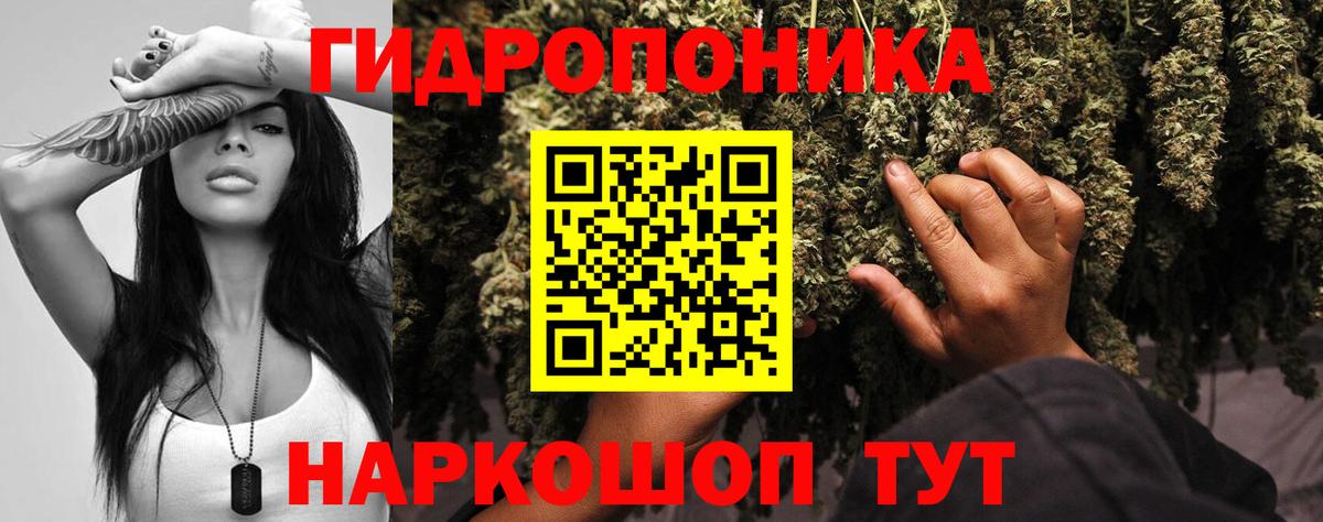 Марихуана LSD WEED Белебей